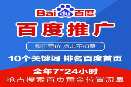 解析网络推广竞价的转化率：以一则广告为例